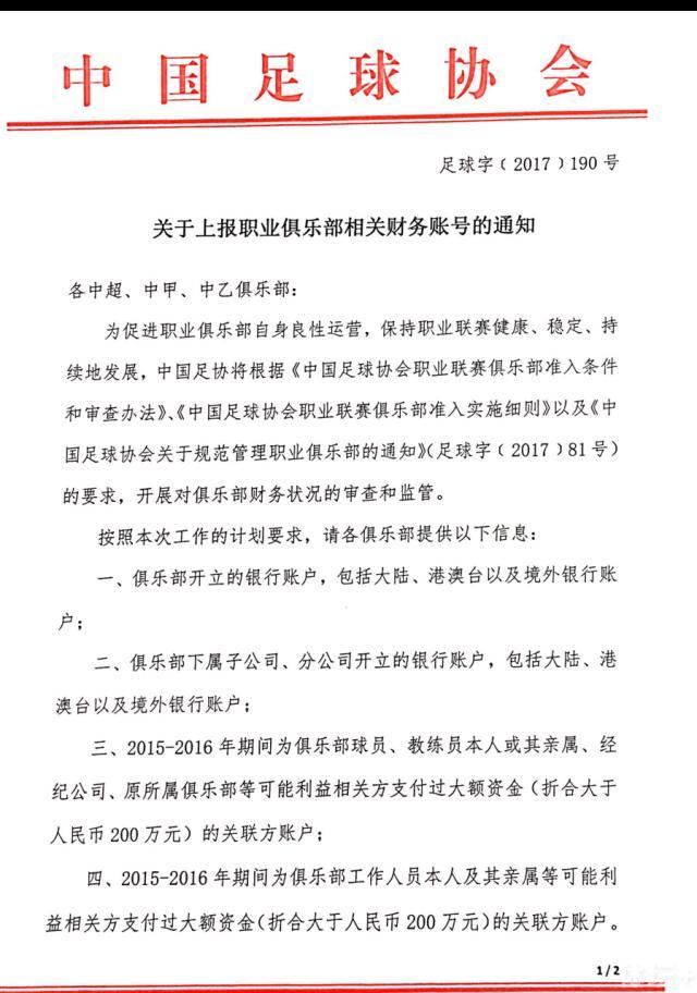 开罗国民将在半决赛迎战马塞洛所在的南美解放者杯冠军弗鲁米嫩塞。